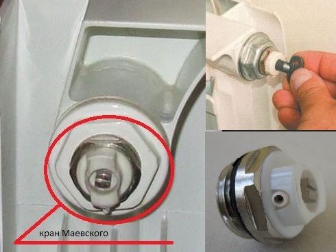Кран Маевского